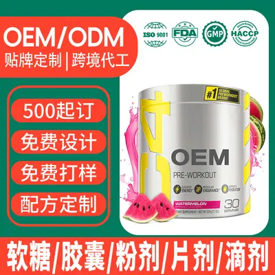 Creatine Monohydrate Powder with Vitamin B12 Sports Supplement