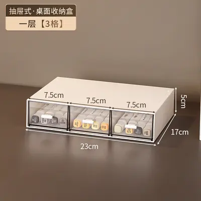 Acrylic drawer desktop storage box for cosmetics and office organization - 3