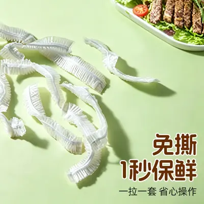 Cling film dispenser box, 220pcs, food grade, kitchen use