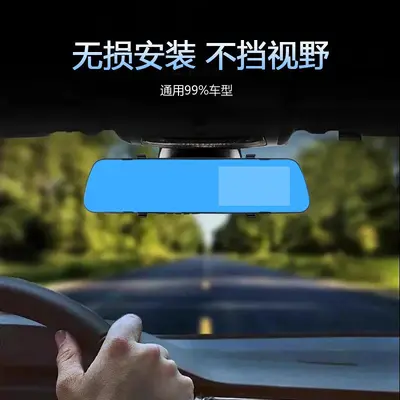Dual-Dashcam vorne und hinten 1080P, Nachtsicht, Parküberwachung
