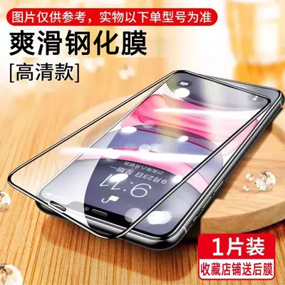 Tempered Glass Screen Protector for iPhone 18 Pro Max, 17, 16 Plus, 15, 14 - 10
