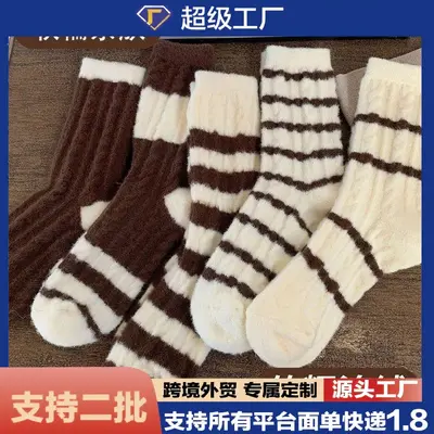 Women's Thick Fleece-Lined Mid-Calf Socks, Coffee Color, Autumn Winter