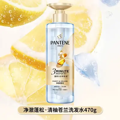 Pantene üç dakikalık mucize şampuan, şeftali bakım seti, yağ kontrolü - 10