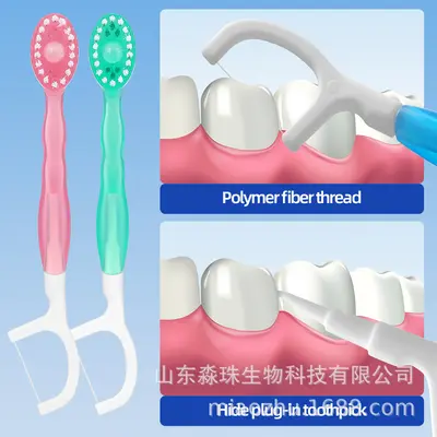 Sınır ötesi patlayıcı boncuklu diş fırçası tek kullanımlık mini taşınabilir ev tipi bağımsız İngilizce yumuşak kıllı kürdan ve diş ipi seti toptan satış - 5