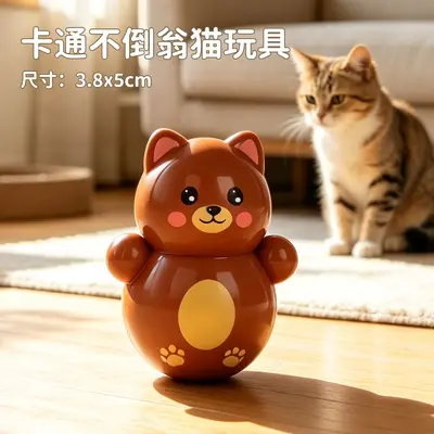 Cartoon Roly-Poly Cat Toy, Scratch-Resistant and Bite-Resistant - 11