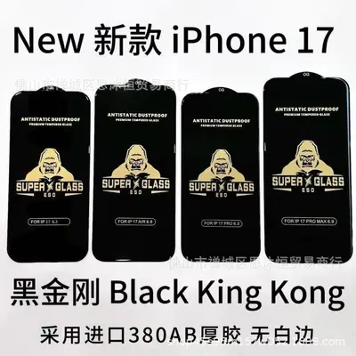Gorilla Hartglasfolie kompatibel Apple iPhone 17 Hartglasfolie antistatisch iPhone 13 Schutzfolie 16pm Hartglasfolie