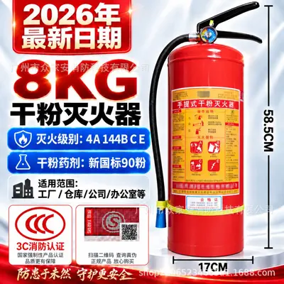 Dry Powder Portable Fire Extinguisher 4 kg, 3C Certified - 10
