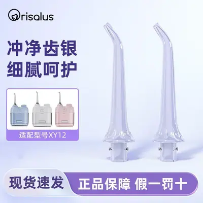 Orisalus oral irrigator nozzle accessory cable - 7
