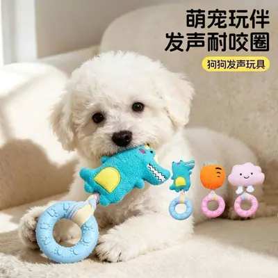 Plush Squeaky Chew Ring Dog Toy, Durable Bite-Resistant for Puppies - 7