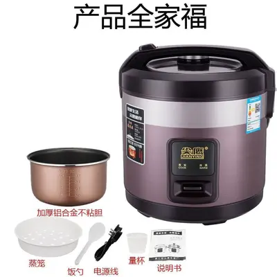 7L Large Capacity Non-Stick Classic Electric Rice Cooker - 8