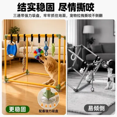 PVC Pipe Pet Playground Toy Rack, Assembly Required - 3