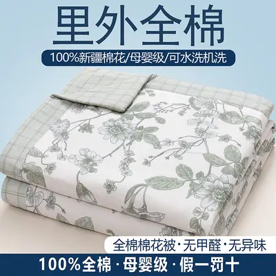 Klasse-A 100% Baumwolle Sommerkühler Quilt aus Xinjiang-Baumwolle Sommerbettset vierteilig maschinenwaschbar Sommer-Klimaanlage Quilt dünne Bettdecke 3