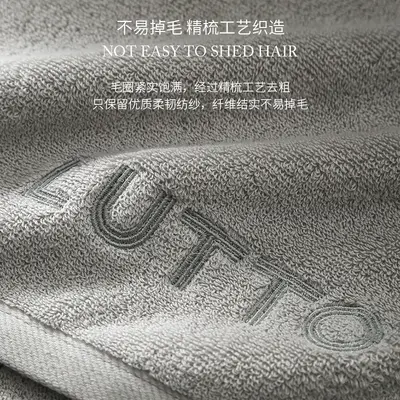Cotton bath towel, A-grade, thick, absorbent, hotel set