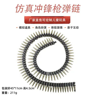 Halloween Stage Prop Bullet Belt, Children's Lightweight Machine Gun Toy
