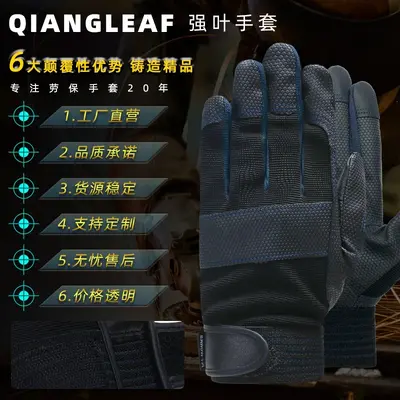 Safety PU Work Gloves, Wear-Resistant, Model 3052