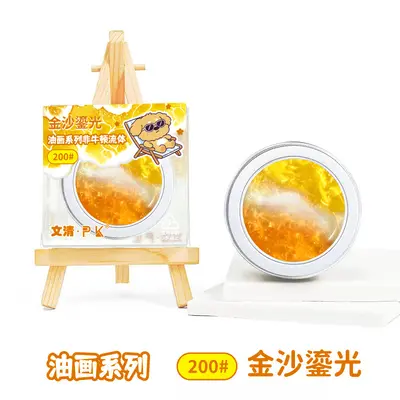 Liquid Glass Silicone Putty, Bouncing Putty Stress Relief Toy for Children - 13