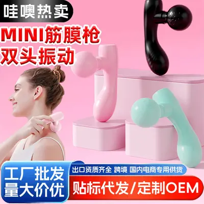 Leise Mini-Massagepistole mit Doppelkopf für Taille und Rücken
