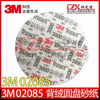 3M 443SA P3000 Schleifscheibe, 6 Zoll, Nassschliff - 3