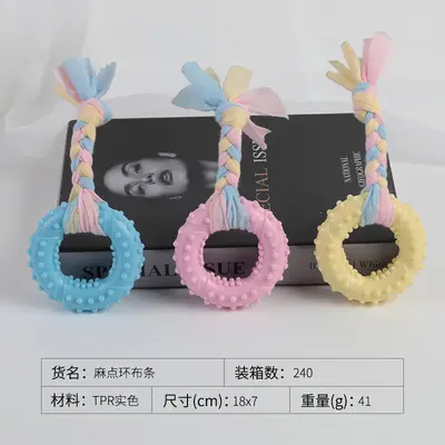 Bite-Resistant Teething Toy for Dogs - 11