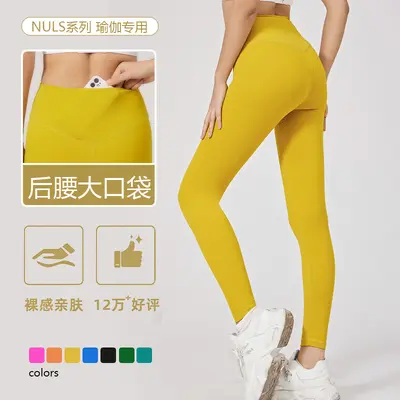Seamless High-Waist Pilates Yoga Leggings with Butt Lift for Women