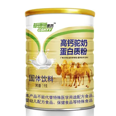 Kamelmilch-Proteinpulver 1000 g, zuckerfrei, mit Probiotika - 4