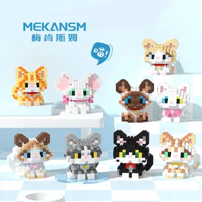 Lego Compatible Cat and Dog Building Block Set, Educational for Kids - 5