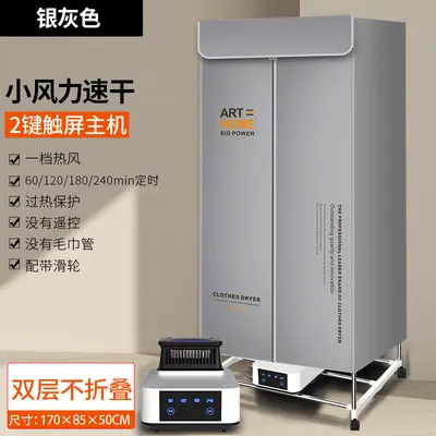 Foldable Household Clothes Dryer, Large Capacity, Energy-Saving - 10