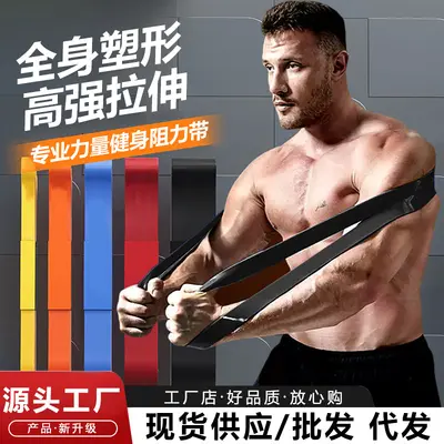 Direnç bandı seti, fitness ve barfiks destek bandı, erkekler için