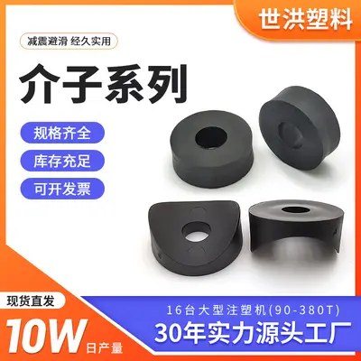 Black Mesh Bowl, Table and Chair Foot Pad, Non-Slip, Wear-Resistant