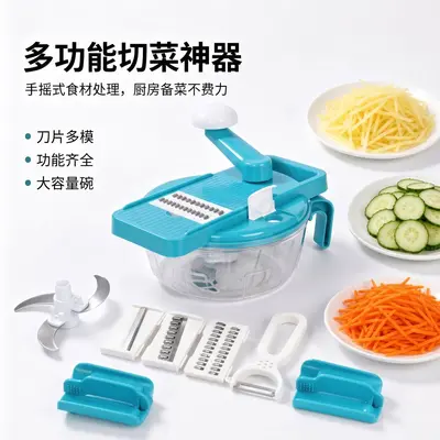 Multi-function vegetable cutter and grater