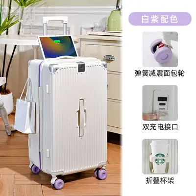 28 Inch Aluminum Frame Suitcase with 20 Inch Boarding Case Set - 7