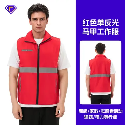 Multi-Pocket Volunteer Vest with Custom Printed Logo - 9