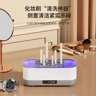 Ultrasonic Cleaner for Eyeglasses, Jewelry, Dentures and Makeup Brushes