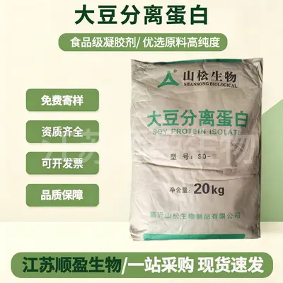 Soya izolat protein tozu, gıda sınıfı dağıtılabilir