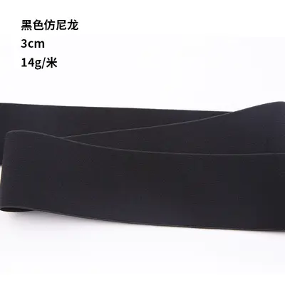 Nylon Jacquard Elastic Band, Flame-Retardant, Seamless, High Elasticity - 9