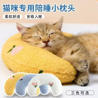 U-Shaped Moon Pillow for Cats and Dogs, Neck Support, Thickened - 1