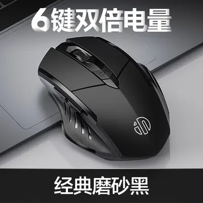 INPHIC F1S kabelloses Bluetooth Drei-Modus-Maus PM6 wiederaufladbar leise Arbeits-Office-Gaming-Computermaus - 7