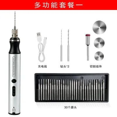 Small nail grooming machine in stock at the factory, lithium battery-powered electric drill, engraving and polishing machine, electric grinding pen, cross-border. - 11