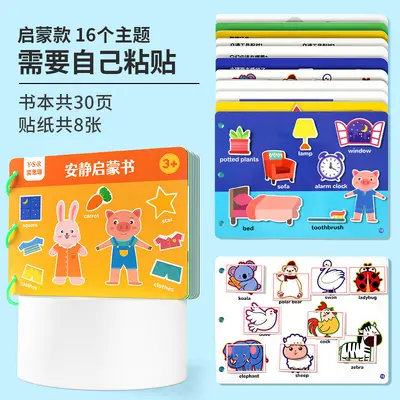 Handmade educational toy set with baby sticker book for early learning - 7
