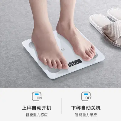 已接入米家APP体重秤精准电子秤智能体脂秤人体称重计家庭减肥用