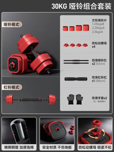Erkek Dumbbells Fitness Ev Ayarlanabilir Ağırlık Ekipmanları Güç Antrenmanı Barbell Seti Kettlebell Dumbbell Standı - 10
