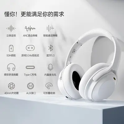 Fingertime auf dem Kopf montierte ANC aktive Geräuschunterdrückung Bluetooth-Kopfhörer A06 kabellose Bluetooth-Kopfhörer Fabrik Großhandel - 3