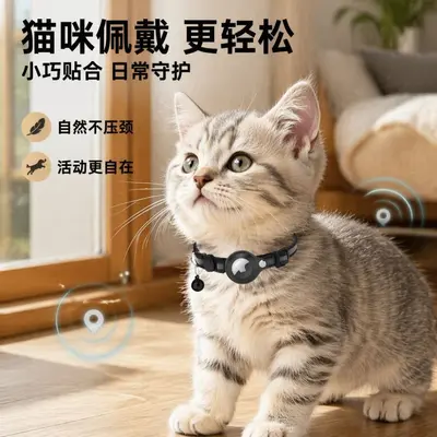 Evcil hayvan GPS izleyici tasma, köpek ve kedi için anti-kayıp cihazı