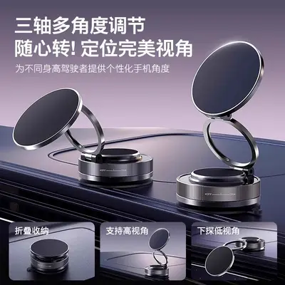 Magnetic Nano Gel Vacuum Car Phone Holder - 3