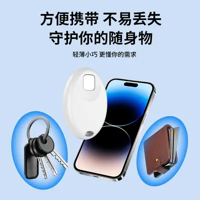 Apple AirTag kompatibler Smart-Finder, Bluetooth-Standortverfolgung