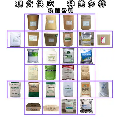 供应食品级发泡蛋白粉 水解大米蛋白 量大从优