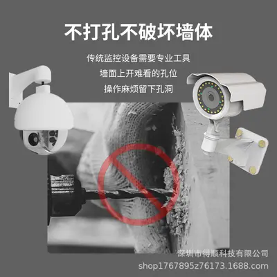 WiFi kabellose Smart-Kamera, Innen- und Außenbereich - 3