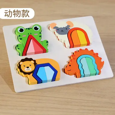 早教木制立体几何形状拼板玩具动物交通水果表情五款儿童益智玩具 - 7
