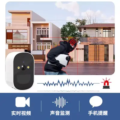 Outdoor WiFi Kamera 3MP Lithiumbatterie wasserdicht