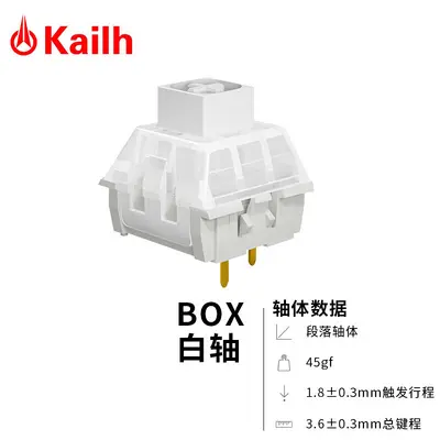 Kaih凯华BOX白2知夏秋冬水母段落jade鲸落孤岛冰淇淋机械键盘轴体 - 6